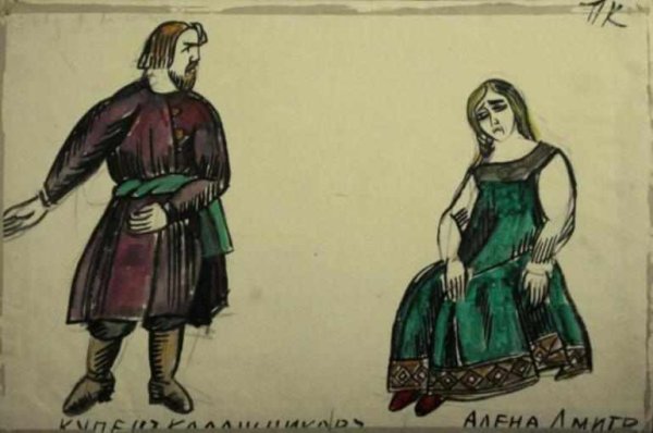 Алена Дмитриевна Калашникова Кирибеевич