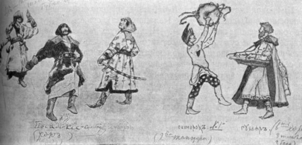 Купец Калашников Рубинштейн