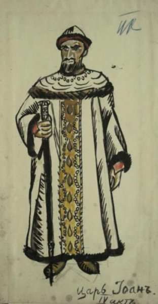 Иоанн Грозный костюм