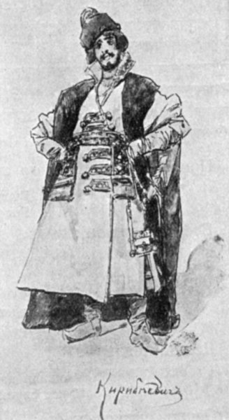 Лермонтов песнь про царя Ивана Васильевича