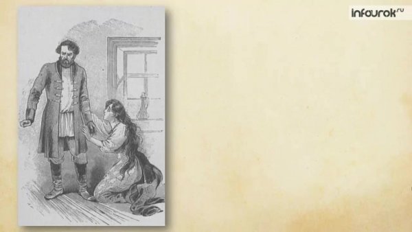 Боярин раскраска