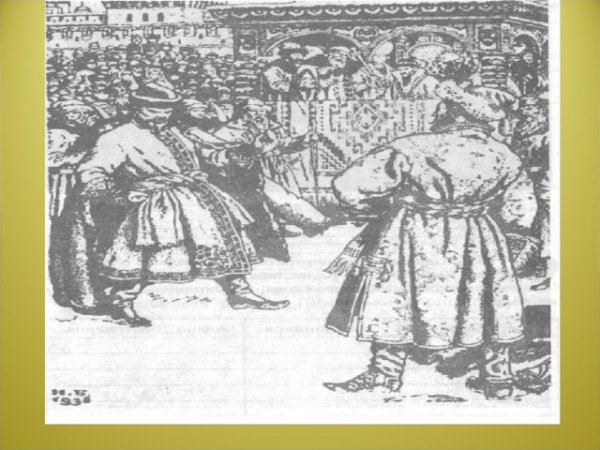 Песнь про купца Калашникова