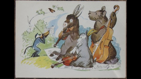 Обезьяна со скрипкой