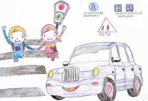 Рисунок ПДД легкий