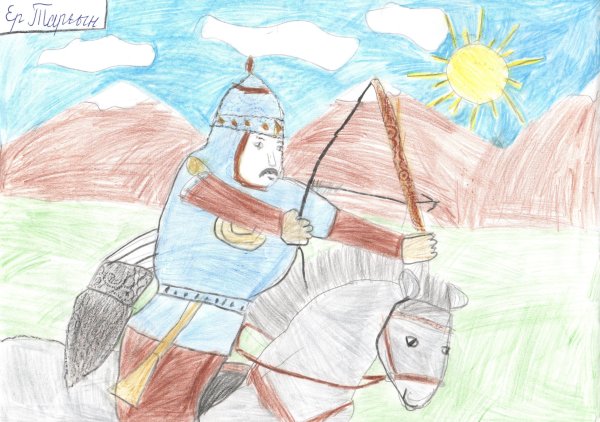 Нарисовать Урал батыра