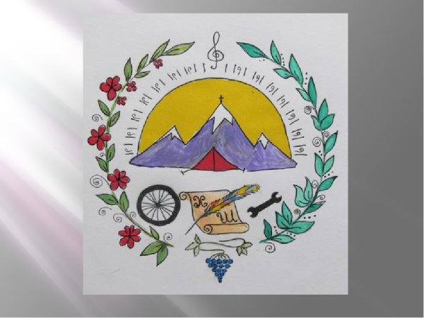 Придумать эмблему