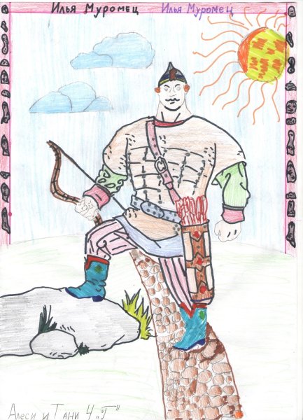 Богатырь рисунок