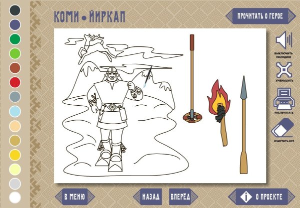 Пера богатырь