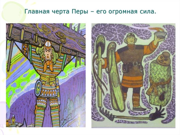 Кирьян Варьян