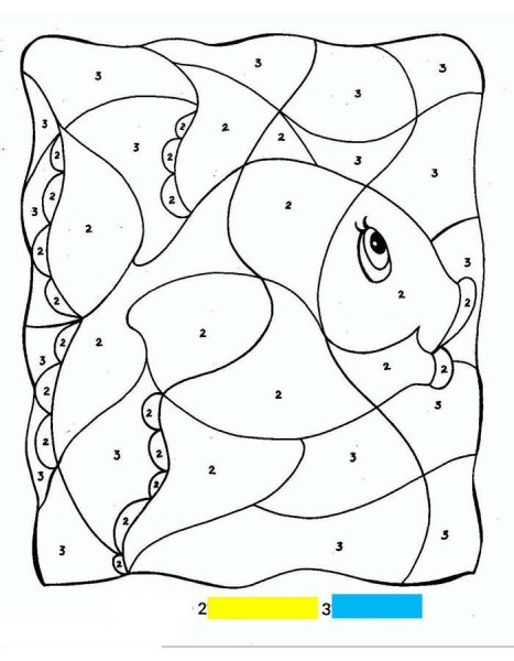 Раскраска по цифрам