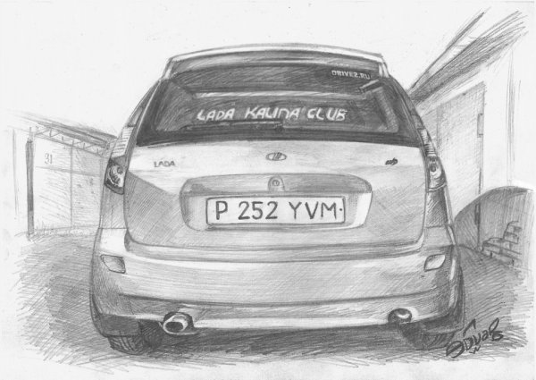 Рисунок Лады калины