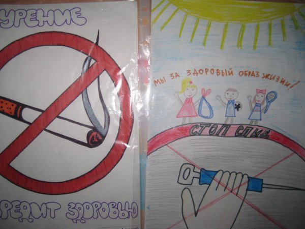 Рисунки СПИД металл