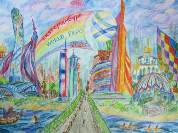 Город будущего рисунок