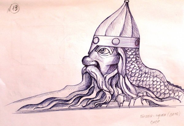 Руслан и Людмила рисунок