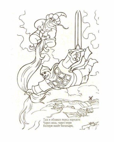 Рисунок по произведению