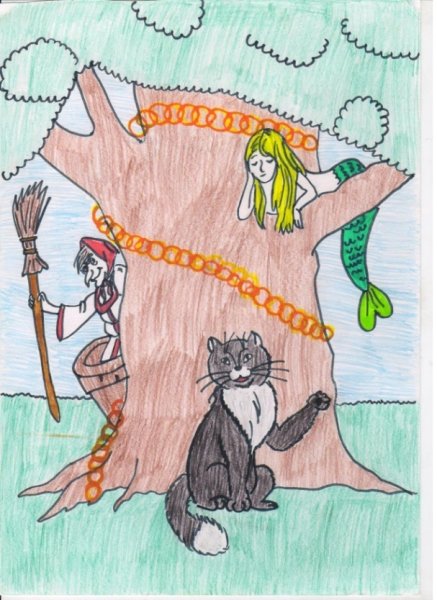 У Лукоморья дуб зеленый рисунок