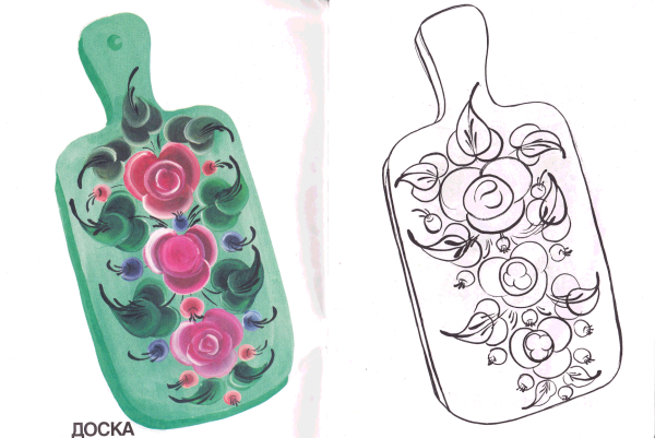 Узоры мелом на доске