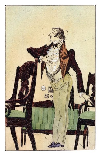 Светозар остров горе от ума