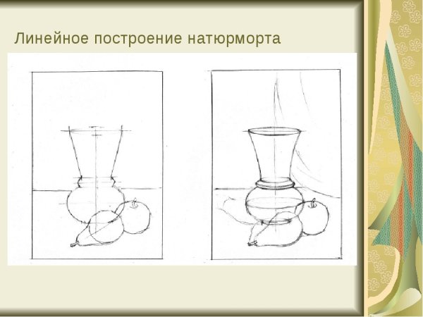 Натюрморт с фруктами карандашом