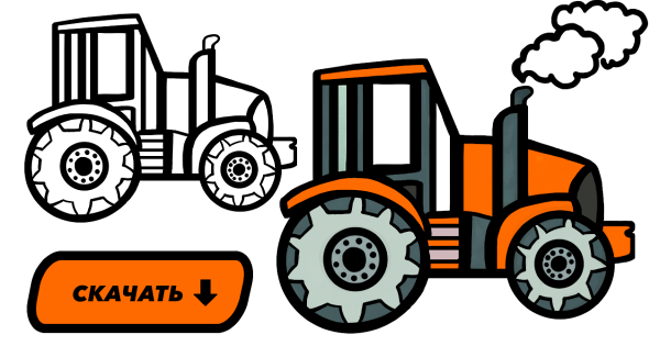 Рисование для детей 6-7 трактор