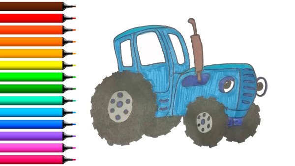 Синий трактор спереди