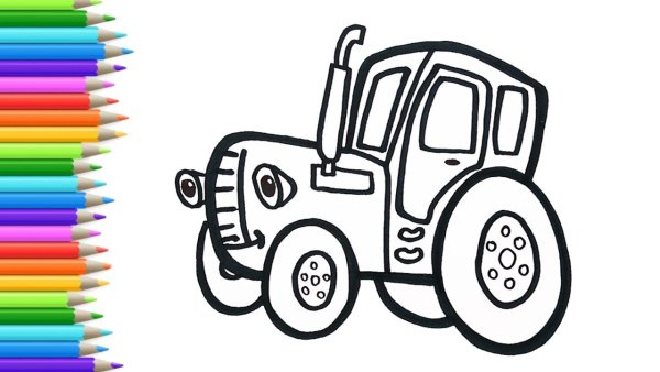 Синий трактор раскраска для малышей