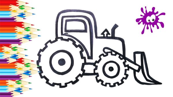 Синий трактор для рисования