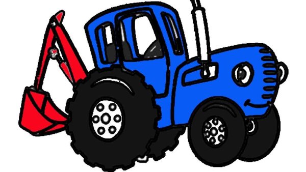 Синий трактор нарисовать