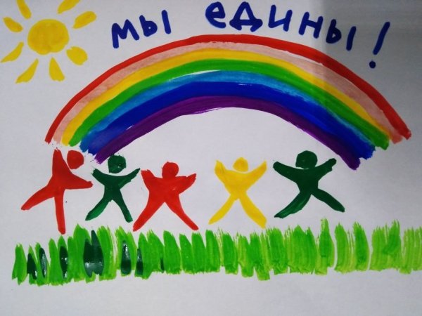 Рисунок на тему народного единства