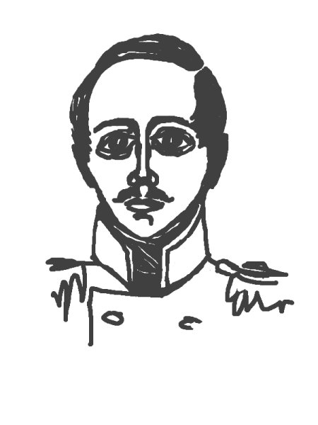 Лермонтов Михаил Юрьевич