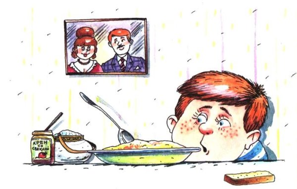 Виктор Драгунский тайное становится явным