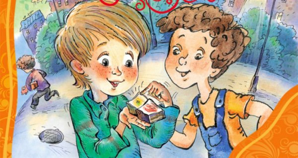 Драгунский рисунки Дениска