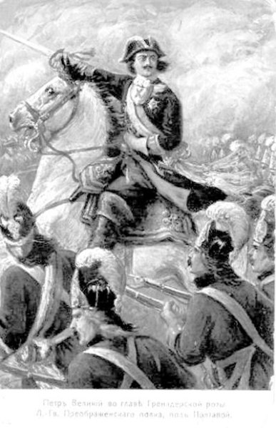 Бой у Лаппола (1714).