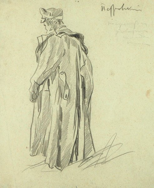 Акакие Акикиевич башманчкин призрак