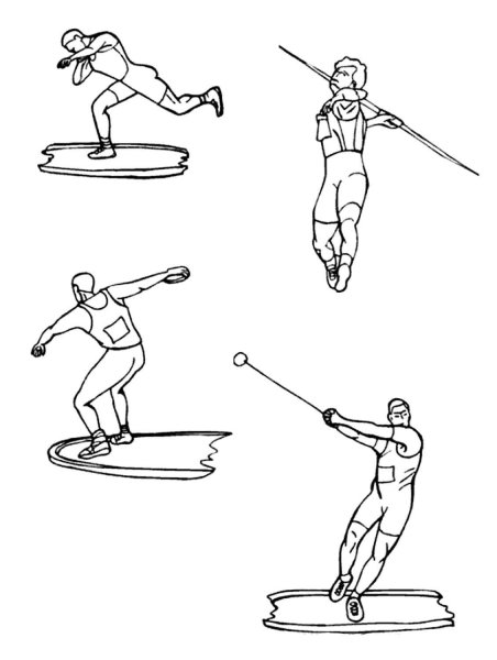 Метание копья