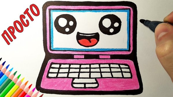 Раскраска ноутбук