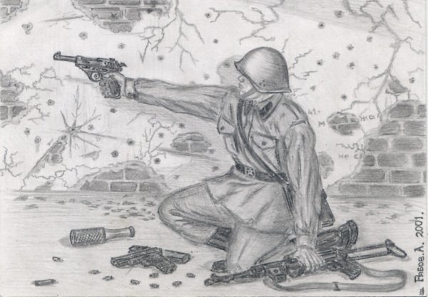 Рисунок на военную тематику