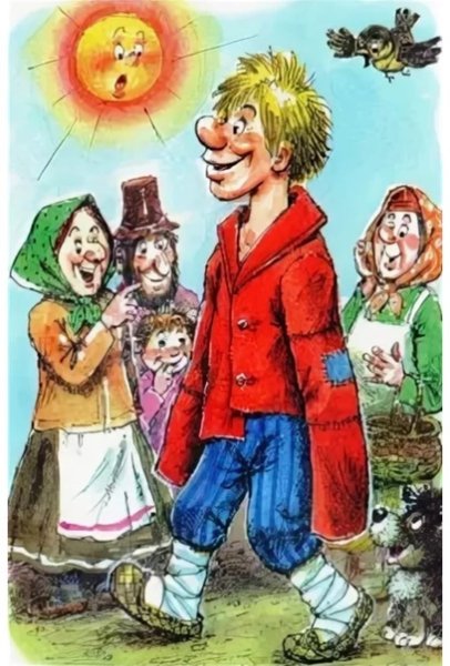 Басня Тришкин кафтан Крылов