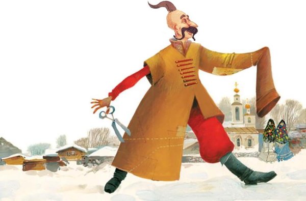 Тришкин кафтан