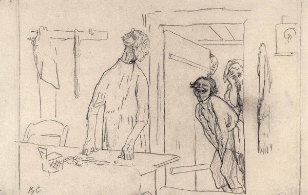 Серов Тришкин кафтан