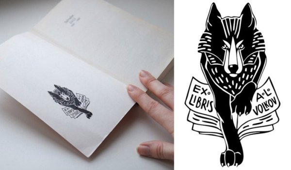 Экслибрис Успенский