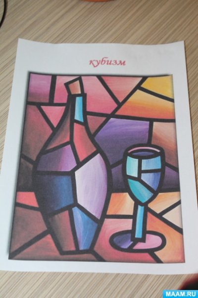 Кубизм натюрморт легкие