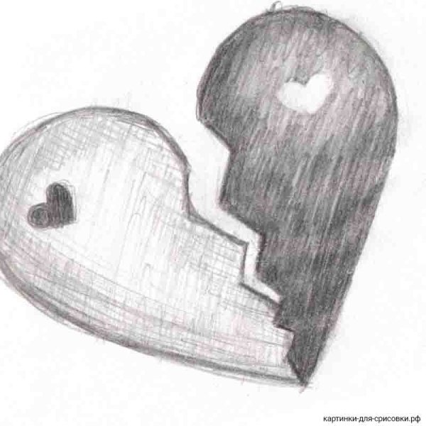 Срисовки разбитого сердца