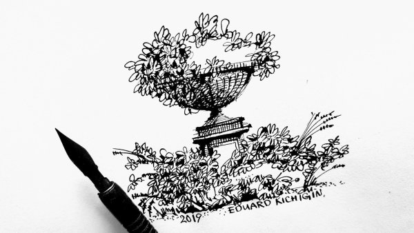 Тушь для рисования