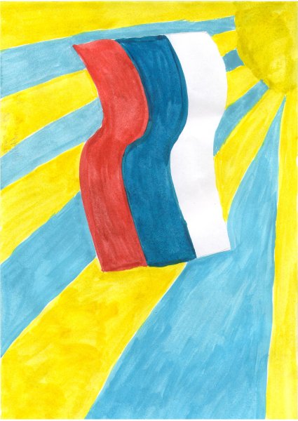 Рисунок ко Дню России