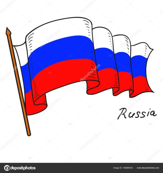 Рисунок ко Дню России