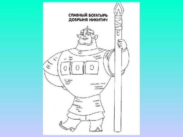 Рисунок богатыря Илья Муромец поэтапно