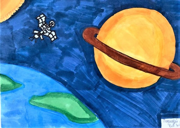 Космический пейзаж рисунок