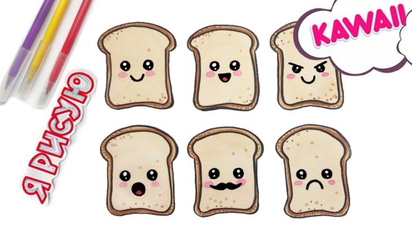 Рисунки кавайные мордашки