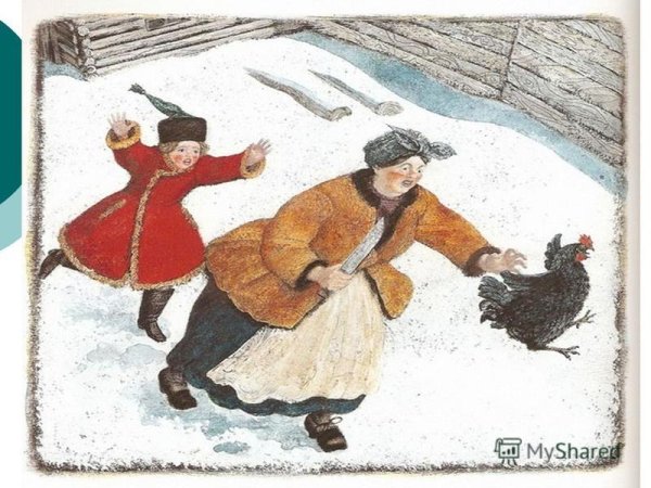 Алеша подбегал к забору становился на цыпочки